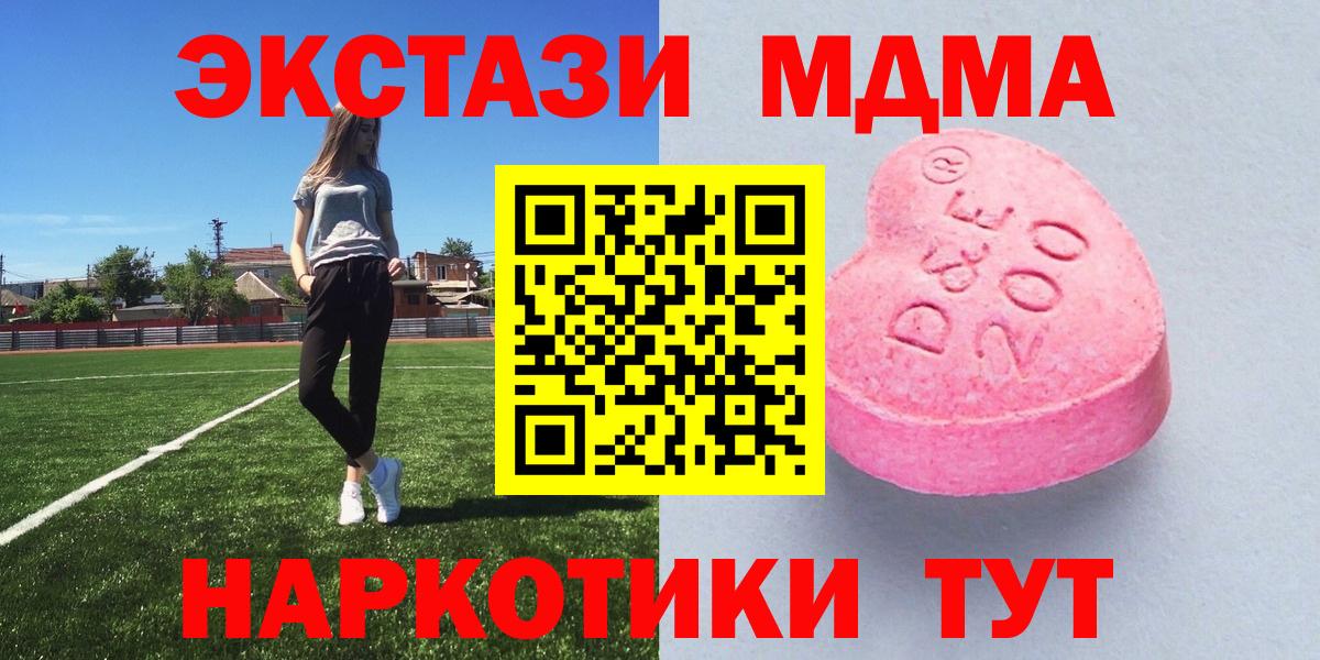 ЭКСТАЗИ louis Vuitton  что такое   ЭКСТАЗИ Punisher  Экстази  Назарово  Вход с VPN 