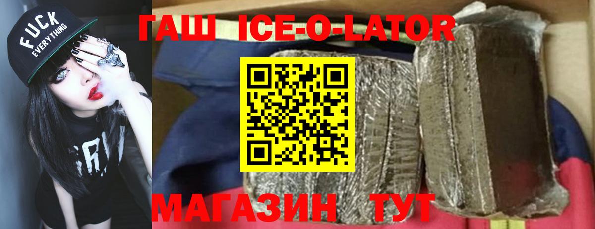Назарово  Гашиш VHQ  Вход с VPN  ГАШ хэш 