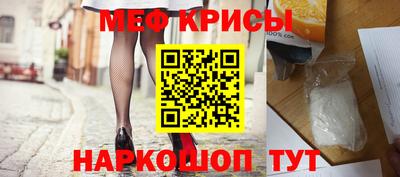 скорость mdpv Татарск