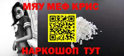 молекула духа Старая Купавна
