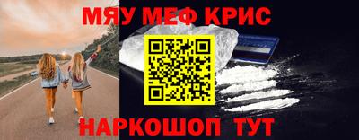молекула духа Старая Купавна