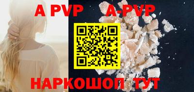 молекула духа Старая Купавна