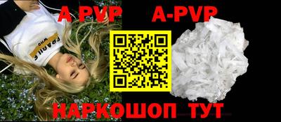 ALPHA-PVP Тверь