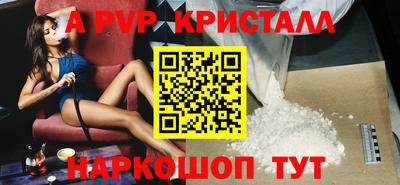 скорость mdpv Татарск