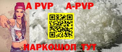 гашиш Ставрополь