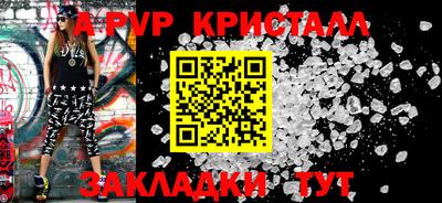 скорость mdpv Татарск