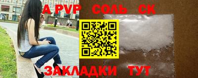 дживик Тара