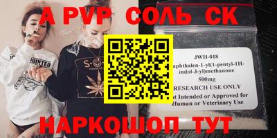 дживик Тара