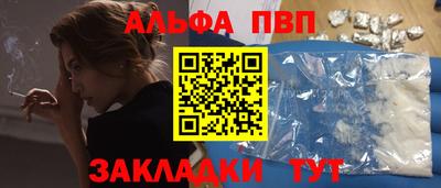 скорость mdpv Татарск