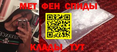 скорость mdpv Татарск