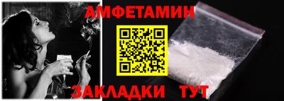 молекула духа Старая Купавна
