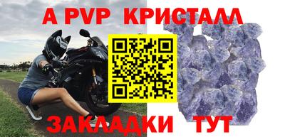 скорость mdpv Татарск