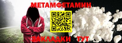 скорость mdpv Татарск