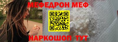 дживик Тара