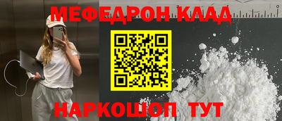 ALPHA-PVP Тверь