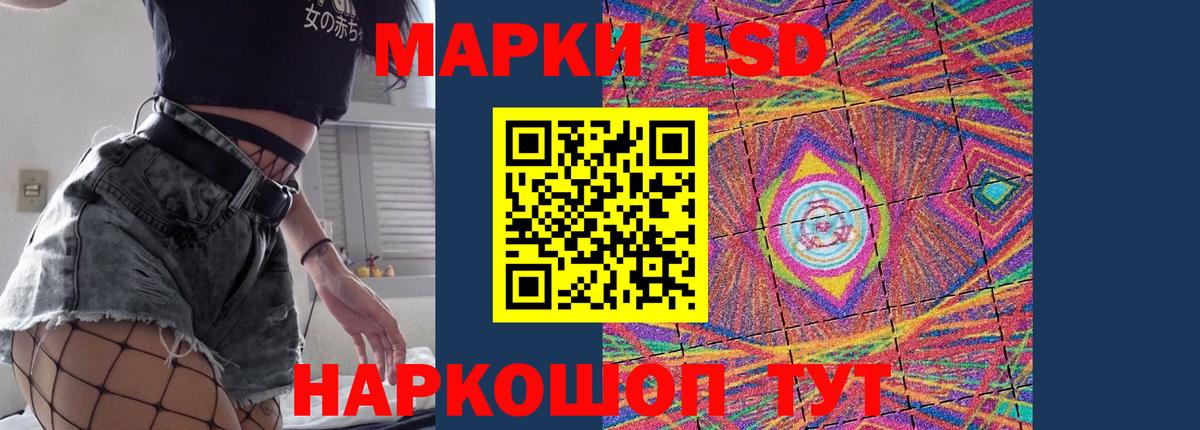 Лсд 25 экстази ecstasy Назарово