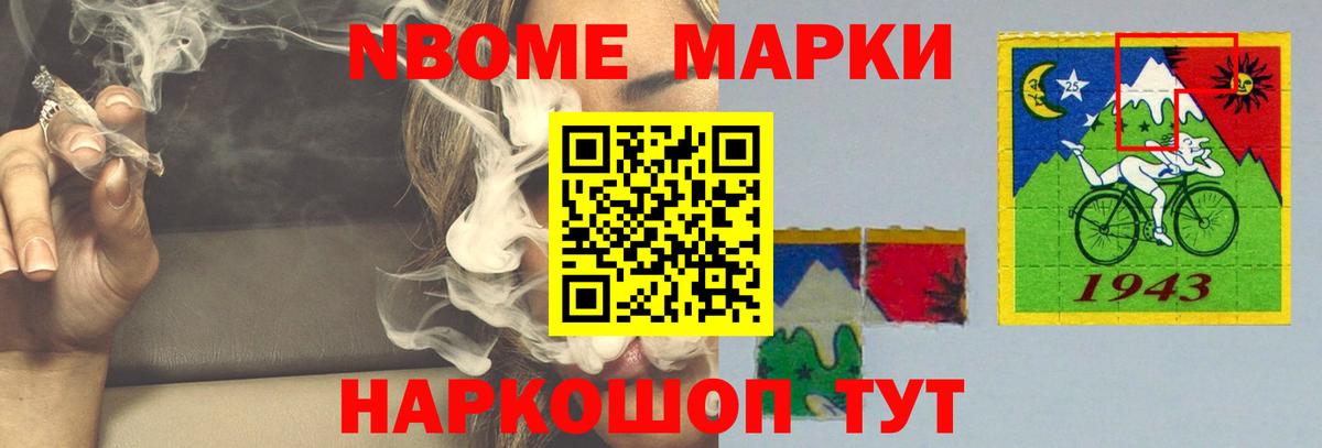 LSD-25 экстази  ЛСД экстази кислота  Вход с VPN  Назарово  Лсд 25 экстази ecstasy 