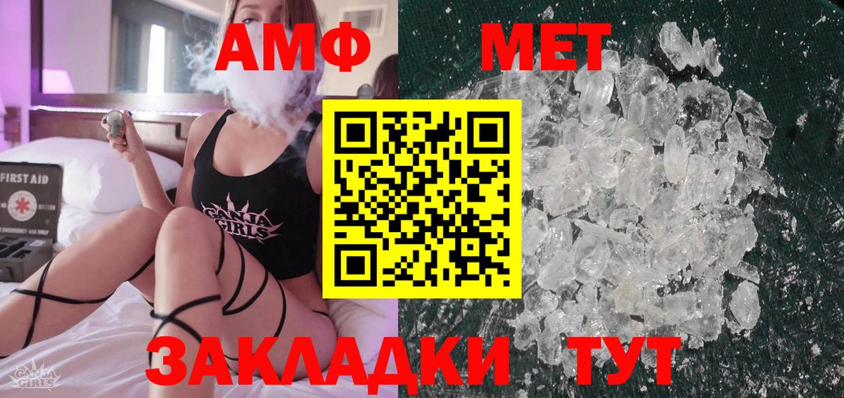 Назарово  Первитин винт  Вход с VPN 