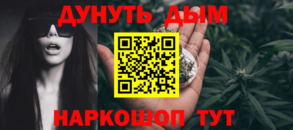 Марихуана MAZAR  Канабис OG Kush  Марихуана OG Kush  Каннабис тримм  Вход с VPN  Назарово 